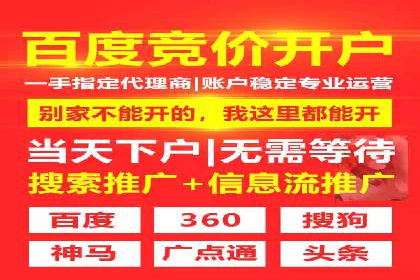 金融行业开户推广费用对比分析